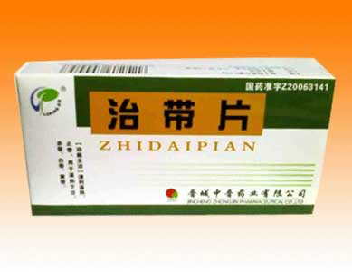 Zhidaipian tablets
