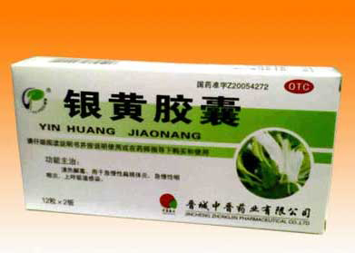 Yinhuang capsule